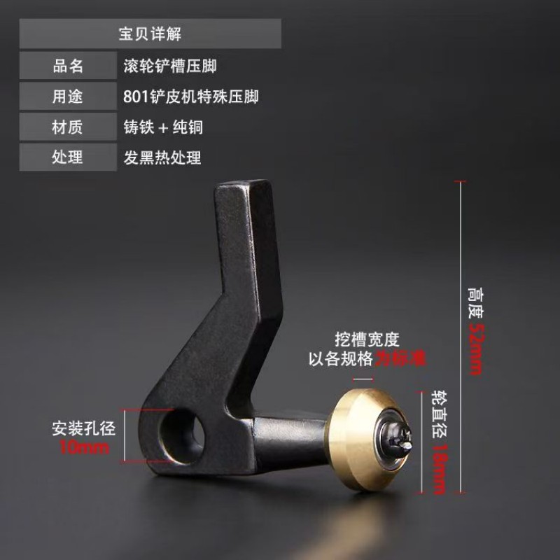 Kleiner Schnittlinien-Rollen-N – Leatherwork Roller Bewertung und Preis